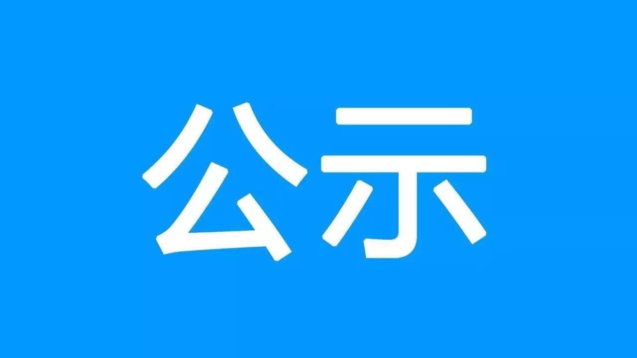 湘潭市常德商会 网站平台服务内容及使用指南