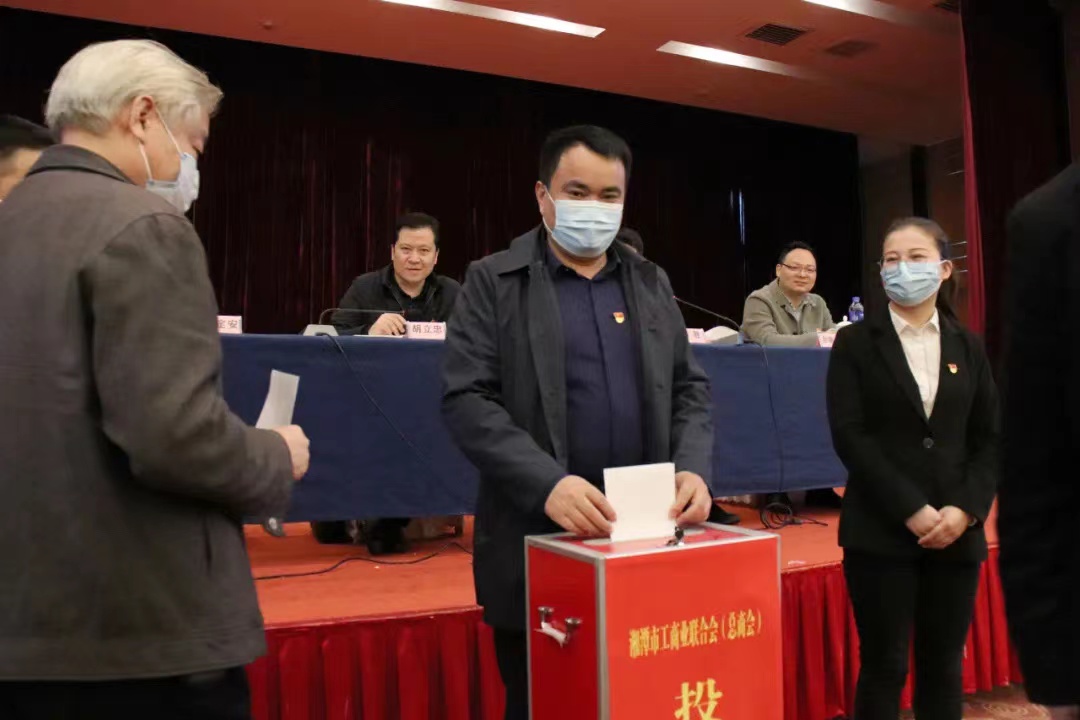 我会党支部书记、会长青志宇荣选为第二届湘潭市工商联商协会党委委员