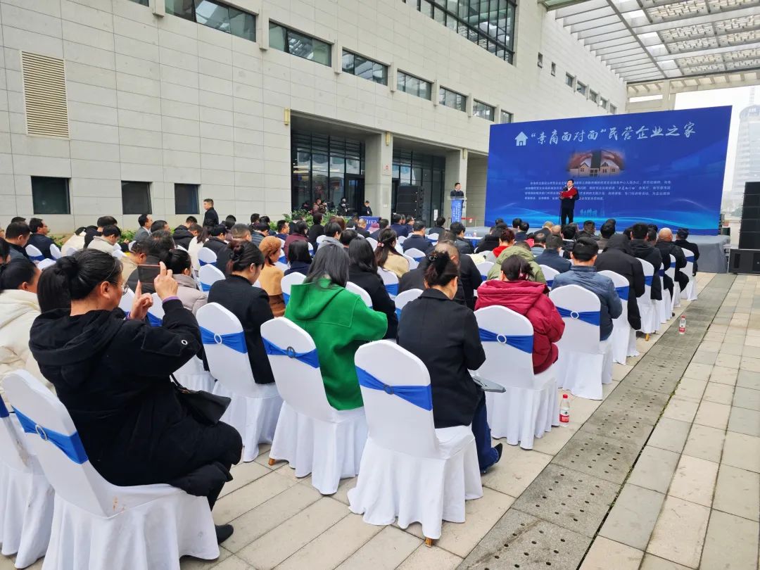 湘潭市服务民营企业“亲商管家”品牌正式启动，我会会长青志宇作为企业家代表发言