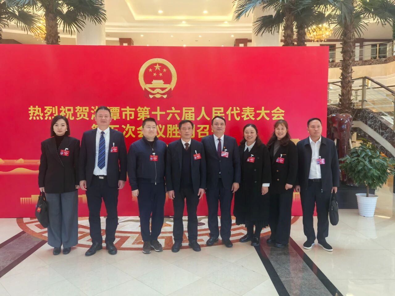 湘潭市十六届人大五次会议胜利召开，我会会长青志宇与会履职