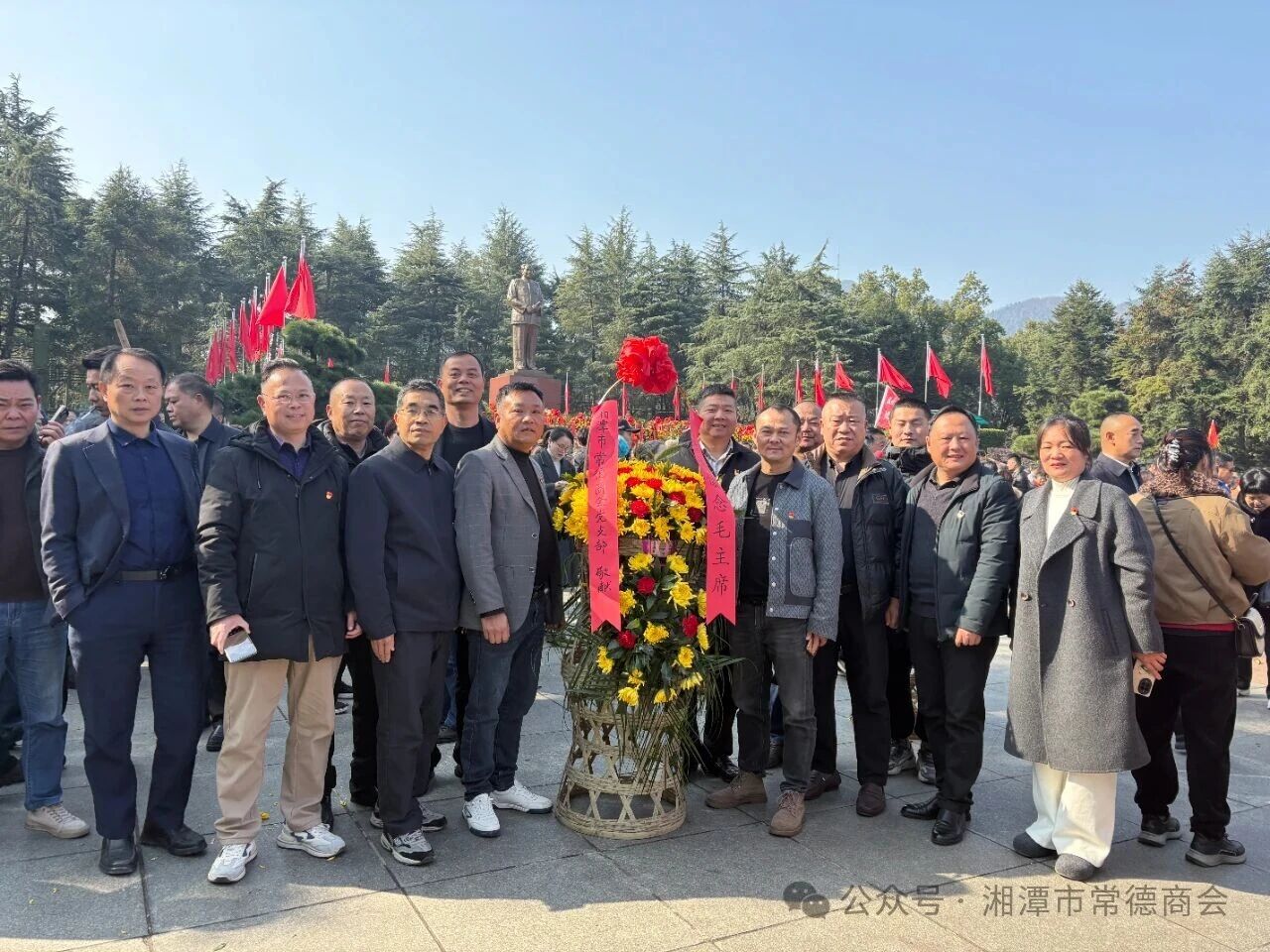 【映山红 同心同德】湘潭市常德商会党支部韶山行：缅怀伟人，赓续红色血脉
