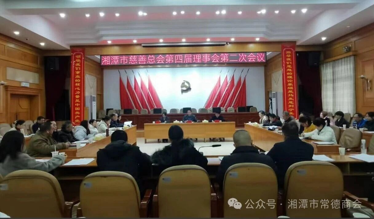 商会近期活动简讯