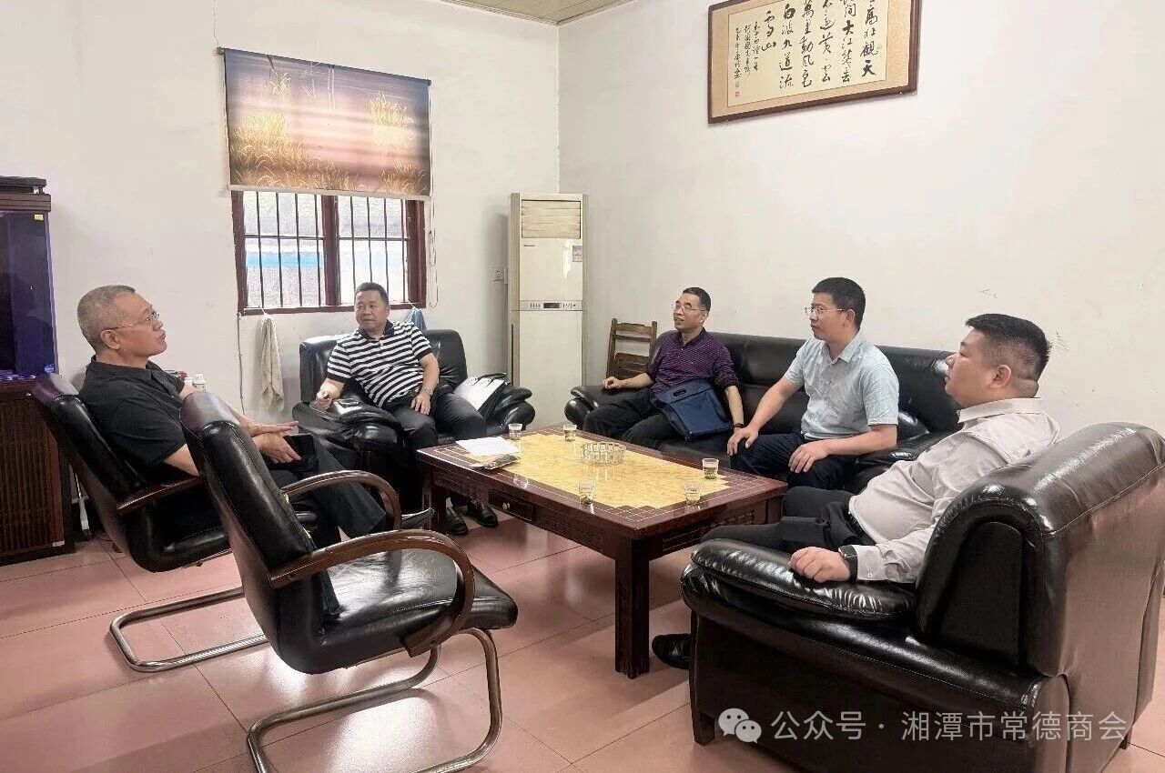 企业服务年 | 湘潭市常德商会走访调研会员企业 精准服务激发发展活力